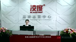 凌度-凌度行车记录仪-凌度宣传片