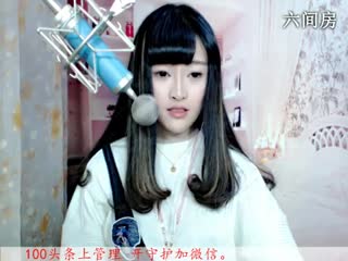 六间房呆萌女主播♫七小娘秀唱high歌