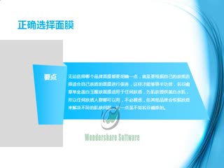 面膜哪个牌子好