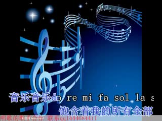 音乐之歌