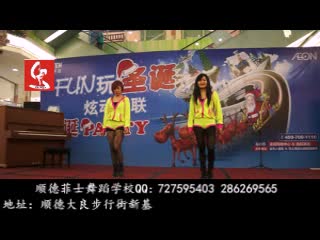 佛山顺德均安舞蹈培训乐从专业爵士舞培训