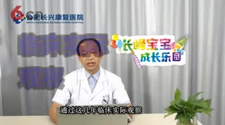 合肥长兴康复医院血管瘤康复案列