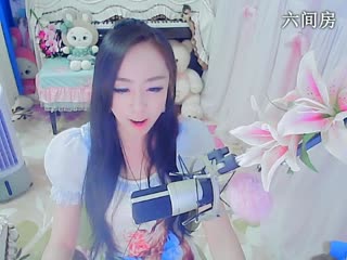 六间房美女主播╭≡★妙人儿ご秀唱视频