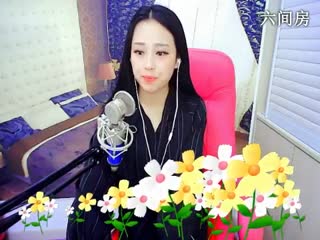 六间房最红主播九儿也温柔，彻底无语秀唱直播