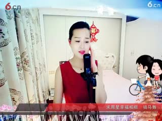 房间号2818-倾城.蓉儿.许多年以后
