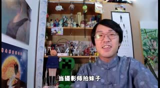 【绅士大概一分钟】绅士变身红领巾