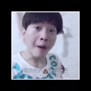 那些爆笑的歌词梗