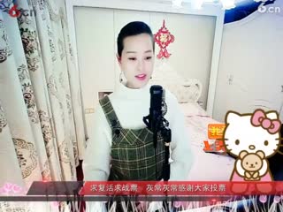 房间号2818-倾城.蓉儿