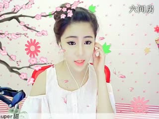 六间房女神主播☜ღAn甜甜ღ☞视频