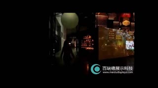 4D数字展厅
