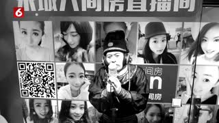 凡人歌