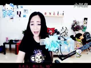 六间房最红主播♥米莱灬♥秀唱直播