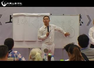 生命智慧之上医府冉献立：脾脆者病缠身