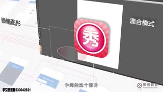 AI第二课 UI图标深入优化