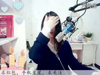 六间房热门美女ღ仙儿ღ