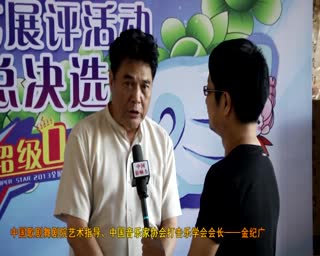 第二届“超级00后”全国少儿才艺大赛在京启动