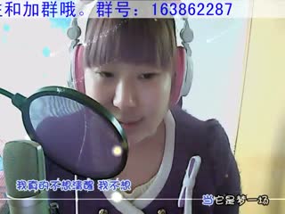爱音乐，杨可可（在梦中）