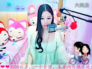 六间房实力女主播依然の代理