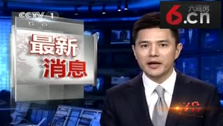 云南普洱市景谷发生6·6级地震 全省震感强烈