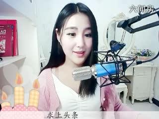 六间房实力女主播ღ仙儿ღ在线交友聊天
