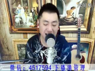 六间房实力主播哼哼李祝四哥生日快乐秀场直播