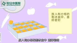 南瓜豆腐粥煮法