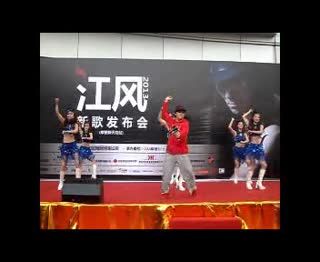 江南style|东莞现代舞表演