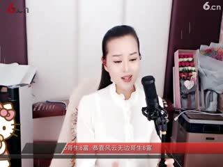 房间号2818-倾城.蓉儿