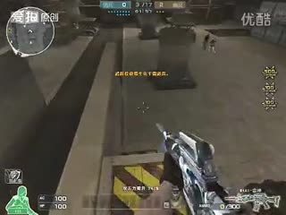 穿越火线搞笑视频 .flv