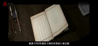 现代医学研究证明桑黄具有抑制肿瘤作用
