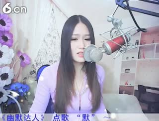 六间房秀场真人主播千㈡~～ 直播中