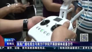 南方IT学院无人机要播报新闻啦