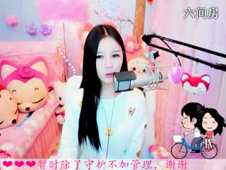 六间房女热门依然の代理秀场直播