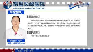 南昌长峰医院介绍