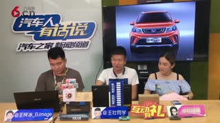 老司机带你看下半年值得期待的SUV 17.07.17.mp4