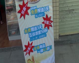 榨油机热销品牌油龙头鲜油坊
