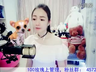 六间房呆萌女主播Love✿景花