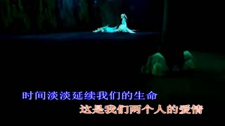《两个人的世界》花子风(网游版）