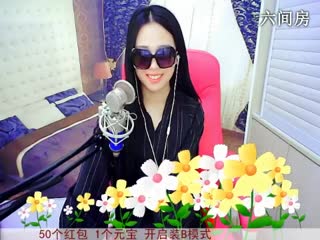 六间房呆萌女主播九儿也温柔，