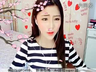 六间房热门视频呆萌女主播☜ღAn甜甜ღ☞
