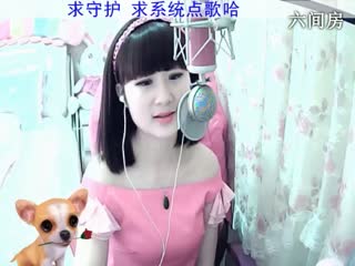 六间房热门视频じ☆︶来听媄灵唱歌视频