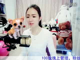 六间房美女主播Love✿景花秀唱视频