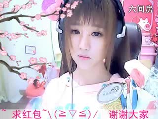 六间房美女主播小鱼儿动感秀唱视频