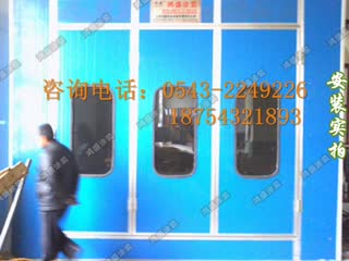 供应【无尘喷漆烤漆房】上海环保汽车烤漆房发货