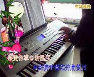 真的好想牵着你的手