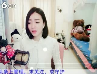 六间房呆萌女主播Love✿景花 互动直播中