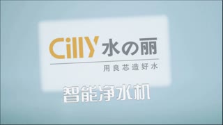 CILLY水丽产品功能宣讲课堂