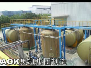 广州南沙循环水再利用，中水回用找奥凯公司