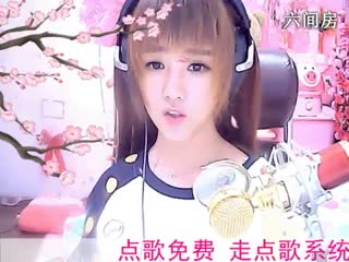 六间房美女主播☜小鱼儿❦☞直播