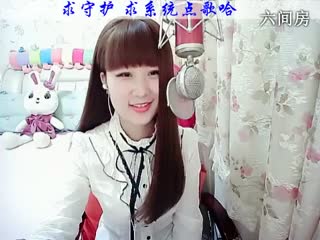 六间房唱歌聊天室じ☆︶来听媄灵唱歌